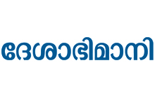Deshabhimani